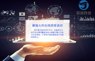 代理注冊(cè)公司網(wǎng)絡(luò)營銷與互聯(lián)網(wǎng)銷售策略全解析