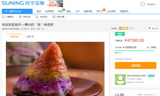互聯(lián)網(wǎng)新營銷時(shí)代開啟黔貨出山新生態(tài) 薯類銷售的機(jī)遇與路徑
