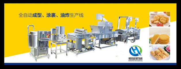 立足優(yōu)質(zhì)薯源 深耕綠色農(nóng)業(yè)——綠源薯業(yè)有限公司介紹