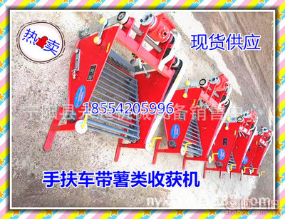 永超YC-11小型地瓜收獲機(jī) 不破皮高效作業(yè)，開啟薯類收獲新篇章